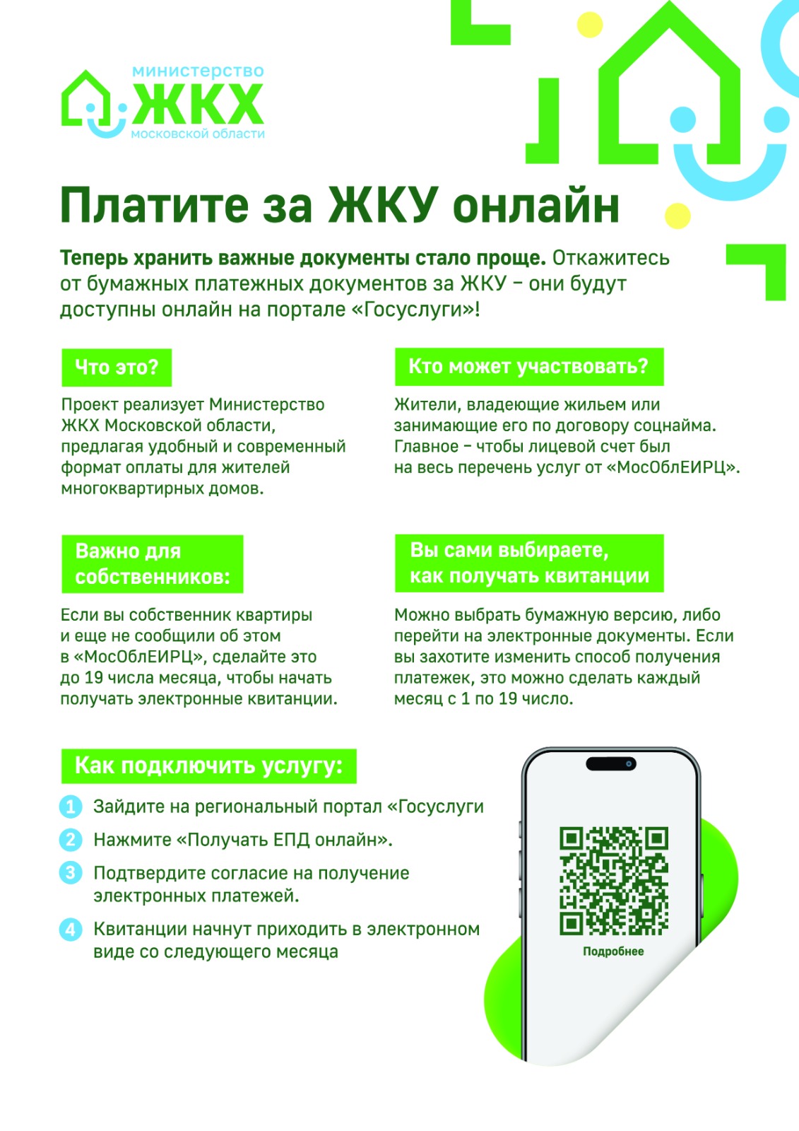 931044e1-e821-42e8-b3ca-8
