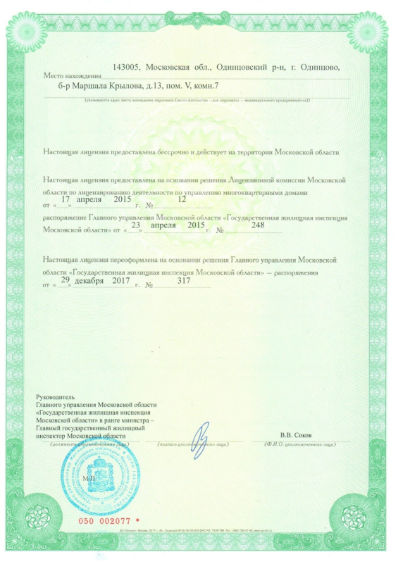 whatsapp-image-2023-0
